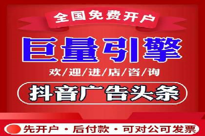 百度竞价推广公司经典案例研究：广告效果最大化策略